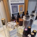 가을 퍼퓸 제작 이미지