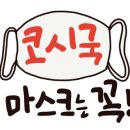 해뜰날포차 이미지