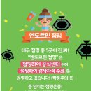 북문약국 이미지