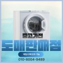효제동중고가전 숨은 보물찾기 성공! N년 차 살림꾼의 구매 후기