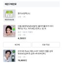 올리브 인 네이버블로그