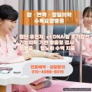 [건강관리info]알츠하이머병 진단에서 사용되는 바이오마커와 혈액 검사 종류 이미지