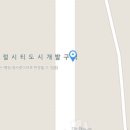 CU원종깨비점 이미지