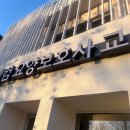 웰컴요양보호사교육원 이미지