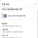 리리크 이미지