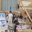 남초병설유치원 이미지