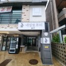 2783 | 두피에 힐링 충전 ! 🧖🏻‍♀️ 대전 관저동 '네일또뷰티(모담헤어)' 헤드스파 솔직후기