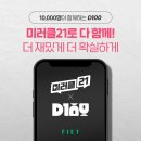피에트 이미지
