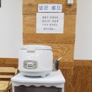 여수맛집가야밀면해물칼국수 이미지