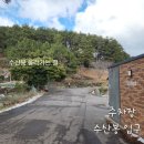 수산리공중화장실 네이버블로그