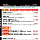 소양식탁 명일점 이미지