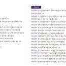 주식회사 디어스 이미지