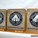 나무공작소 이미지