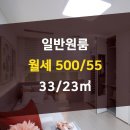 33공인중개사사무소 이미지