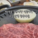 진아축산 이미지
