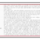 부동산 실전경매 이미지