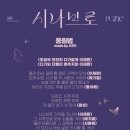 WONDER LAND 이미지