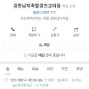 강한남자족발 이미지