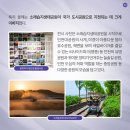 청라 해변공원 바이크파크 이미지