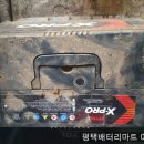 우정배터리 이미지