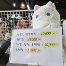 남사빈티지