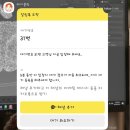 마코토 - 연제구 연제로8번길 35 | "대구 동성로 츠케멘 つけめん 맛집 마코토 평일 저녁 방문 후기"