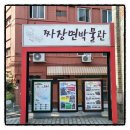 중구청사 부설주차장 이미지