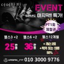 어반더핏 이미지