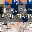 (주)신한약품 이미지