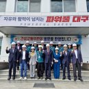 대구광역시상수도사업본부매곡정수사업소 이미지