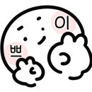 나예속눈썹