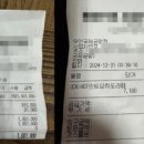 무안매점