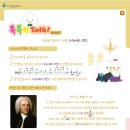 피아노 1:1 개인레슨 이미지