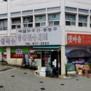 명성하한의원 네이버블로그