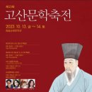 해남군-13 이미지