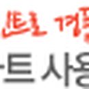 거인커뮤니케이션즈 이미지