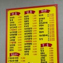 평화수짬뽕 이미지