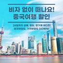 사진과 함께하는 세계여행 이미지