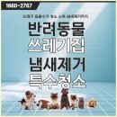 서강크린