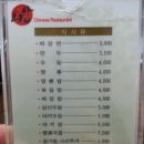 수성우동 이미지