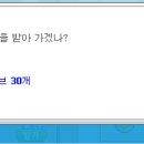 에테르넬