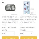 애니웨이굿즈