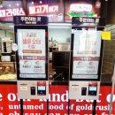 롯데리아익산배산 이미지