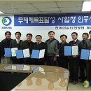 (주)삼정환경산업 이미지