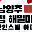 곽라희부동산공인중개사사무소 이미지