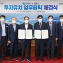 세방전지㈜ 머니투데이