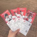 [ 인천 ] SSG랜더스 vs 기아타이거즈 4/16 직장인데이 1루응원지정석6블럭 직관후기 : SSG랜더스필드