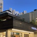 아리랑목살 | 사하구 괴정 목살 맛집 아리랑목살 내돈내산 후기