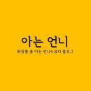 올영세일득템! 원플원 진정마스크 [구달 어성초 진정 마스크]