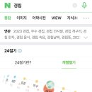 고고농장 네이버블로그